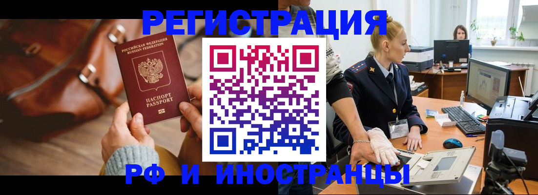 регистрация для дет. сада в Лысьве