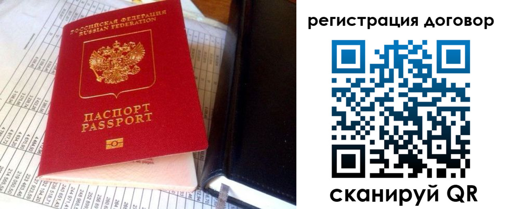 временная регистрация госуслуги в Лысьве