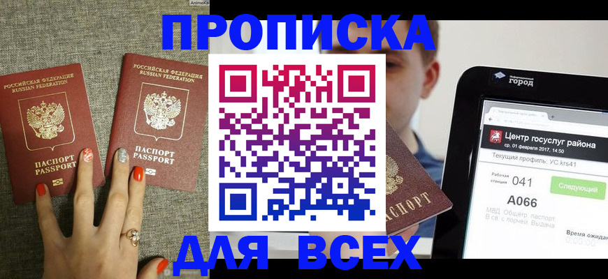 форма 3 в Лысьве