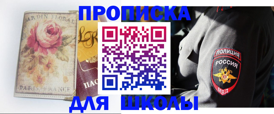 прописка гарантия в Лысьве